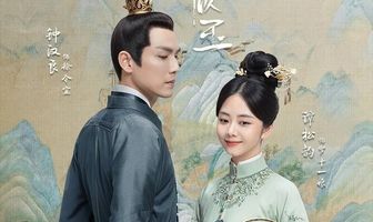 Нефритовое сердце Ши