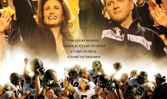 Пятая четверть