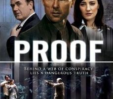 Доказательство