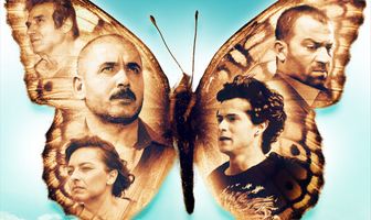 Бесконечность