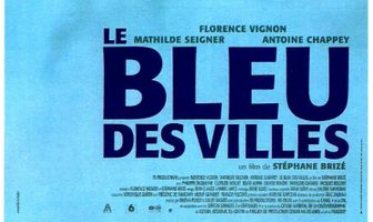 Синева городов