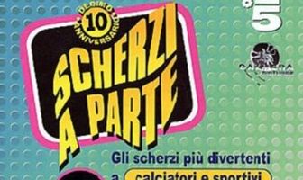 Шутки в сторону