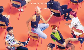 Школа разбитых сердец