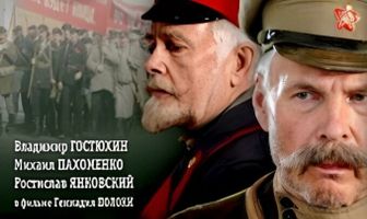 Око за око