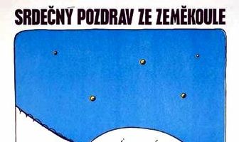 Сердечный привет с земного шара