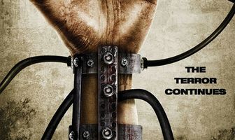 Возродившийся машиной