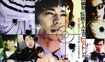 Kyô kara hittoman