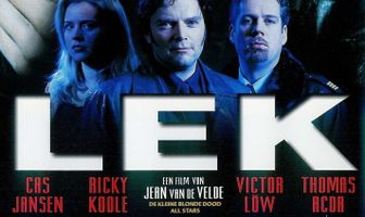 Утечка информации