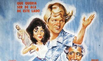 Мокрый гринго