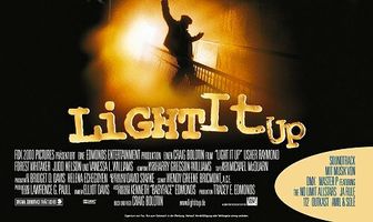 Зажигай, ребята