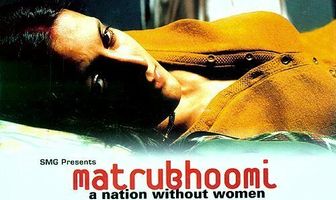 Нация без женщин