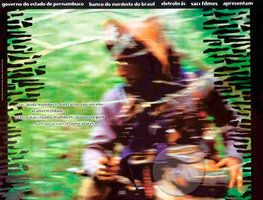 Ароматный танец