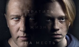Должник