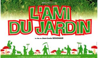 Садоводство