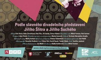 Хорошо оплаченная прогулка