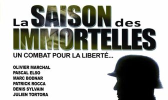Сезон бессмертных