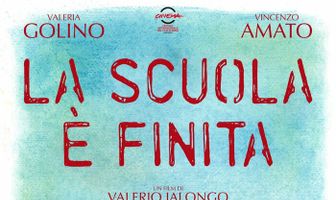 Школа закончена