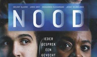 Происшествие