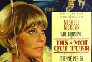 Скажи мне, кто убийца