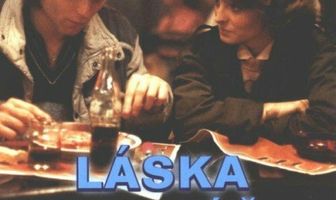 Любовь из пассажа