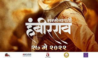 Sarsenapati Hambirrao