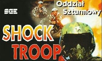 Ударный отряд