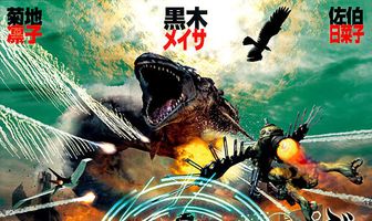 Штурмовые девушки