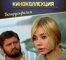 Берег принцессы Люськи