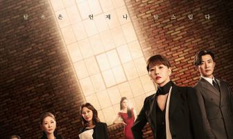 Империя закона