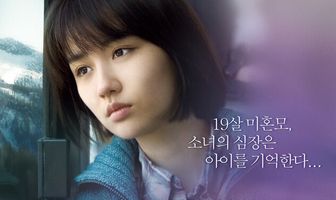 Я приехала из Пусана