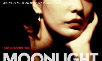 Moonlight Diner