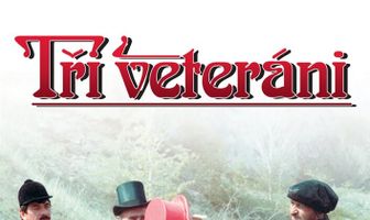 Три ветерана