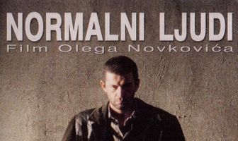 Нормальные люди