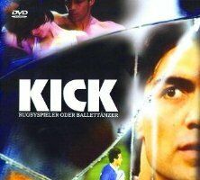 Всегда готов