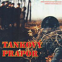 Танковый батальон