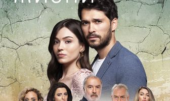 Сломанные жизни