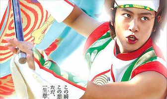 Kimi ga odoru natsu