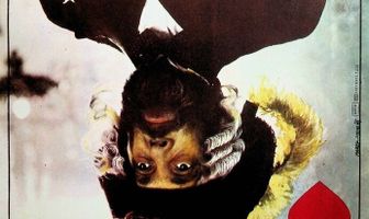 Конец старых времен