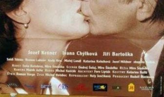 Страстный поцелуй