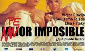 Хуже некуда