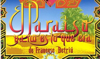 Рай уже не тот, что прежде