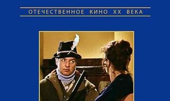 Поездка через город