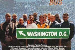 Садись в автобус