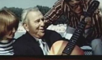 Дед левого крайнего