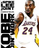 Коби делает работу