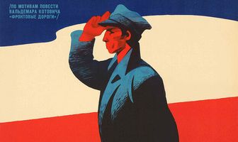 Красная рябина