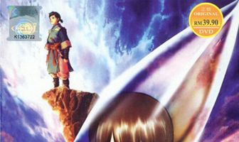 Хранитель священного духа