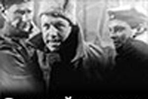 Седьмой спутник