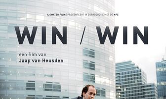 Прибыль, прибыль