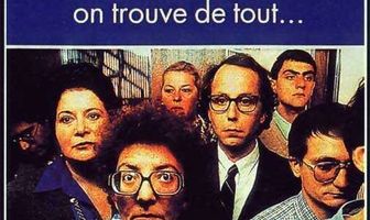 Незначительные люди